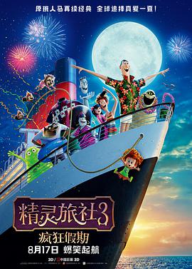 蜡笔小新第11季
